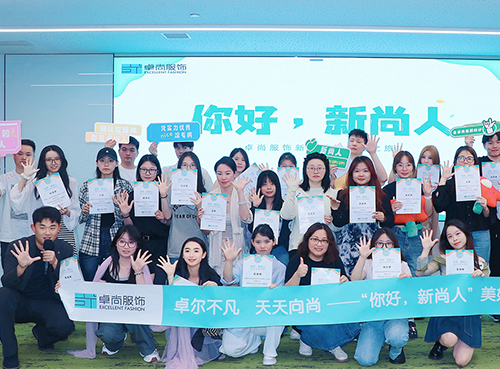 新尚人報到！與新人一起共尚美好