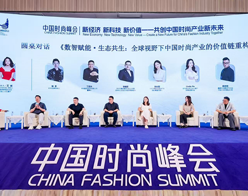 數(shù)字打版不是終點(diǎn)，文化基因才是中國(guó)時(shí)尚的終極戰(zhàn)場(chǎng)